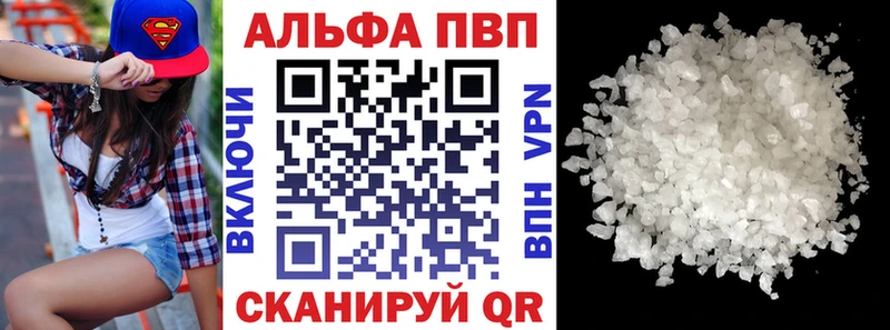 купить наркоту  Южно-Сухокумск  APVP кристаллы 