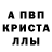 Amphetamine 97% Alina Buriak