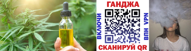 Canna-Cookies конопля  Южно-Сухокумск 