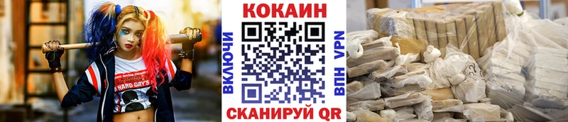 Кокаин FishScale  где можно купить наркотик  ОМГ ОМГ сайт  дарк нет наркотические препараты  Южно-Сухокумск 