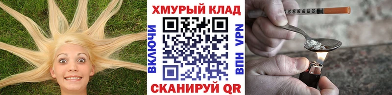 где купить наркоту  Южно-Сухокумск  Героин Heroin 