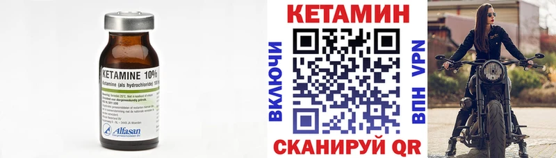 кракен как зайти Южно-Сухокумск КЕТАМИН VHQ