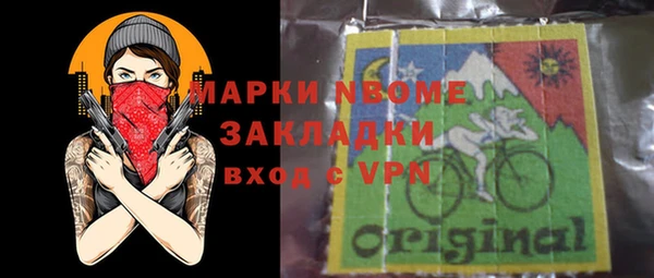 ешки Каменногорск