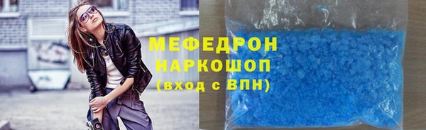 кокаин Каменск-Шахтинский