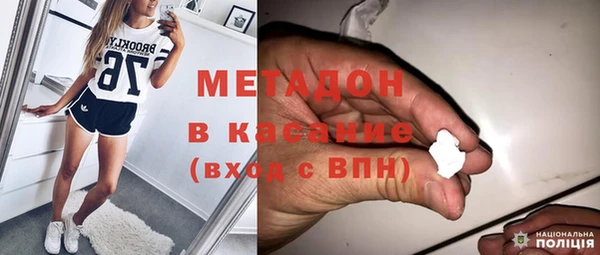кокаин Каменск-Шахтинский