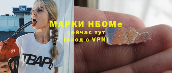 кокс Беломорск