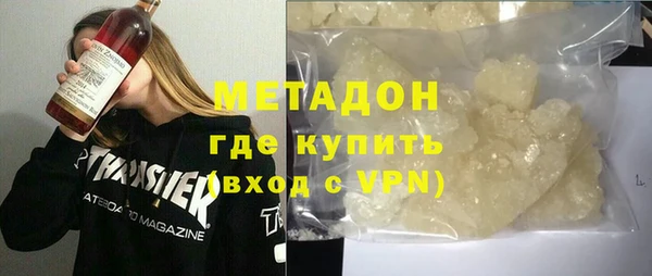 амфетамин Каменка