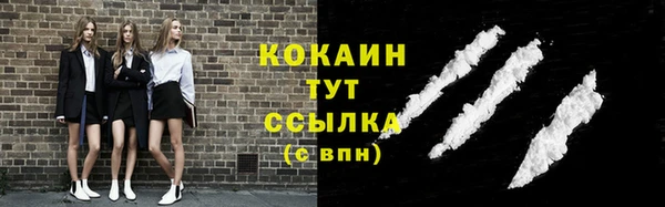кокаин Каменск-Шахтинский