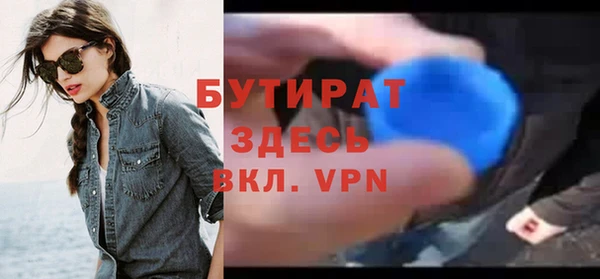 амфетамин Каменка