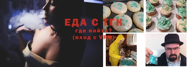амфетамин Каменка