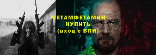 ешки Каменногорск