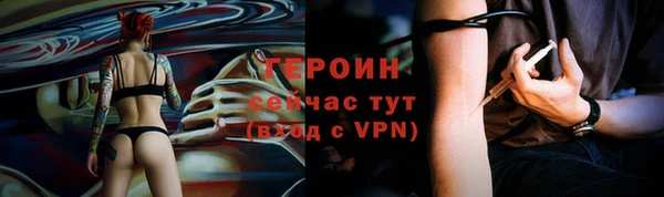 кокаин Каменск-Шахтинский