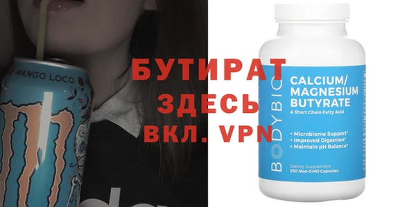 хмурый Белоозёрский