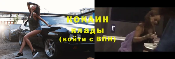 прущий лед Арсеньев