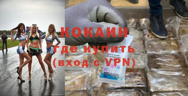ешки Каменногорск