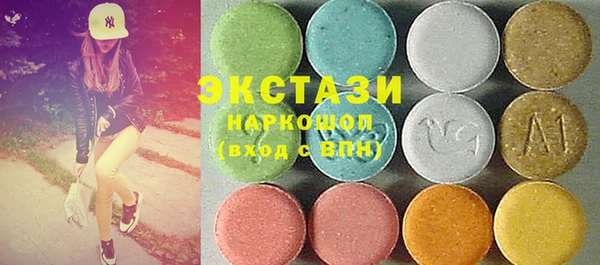 ешки Каменногорск