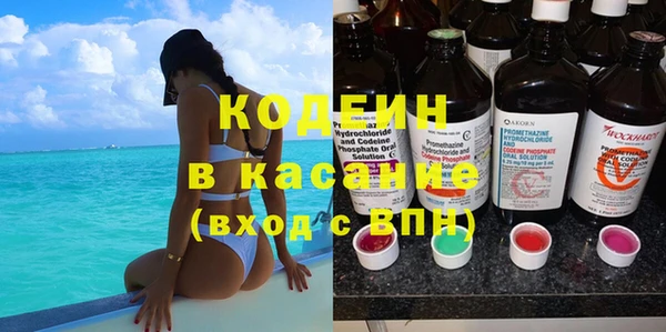 амфетамин Каменка