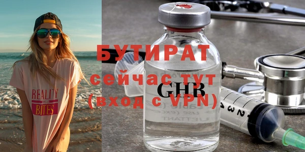 кокаин Каменск-Шахтинский