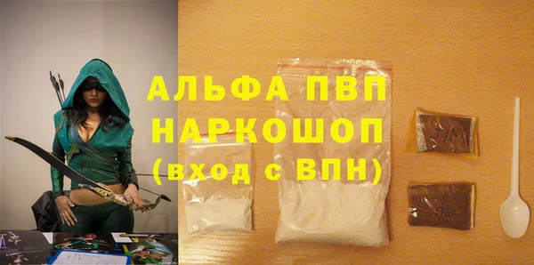 кокаин Каменск-Шахтинский