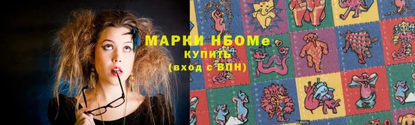 амфетамин Каменка
