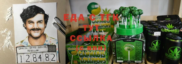 амфетамин Каменка