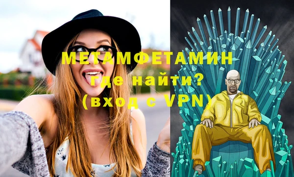 кокаин Каменск-Шахтинский