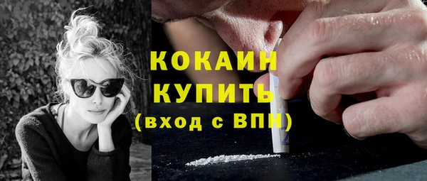 амфетамин Каменка