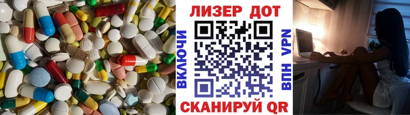 LSD-25 экстази ecstasy  блэк спрут как зайти  Южно-Сухокумск 