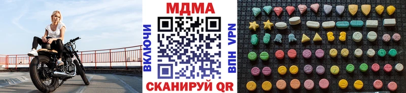 MDMA Molly Южно-Сухокумск