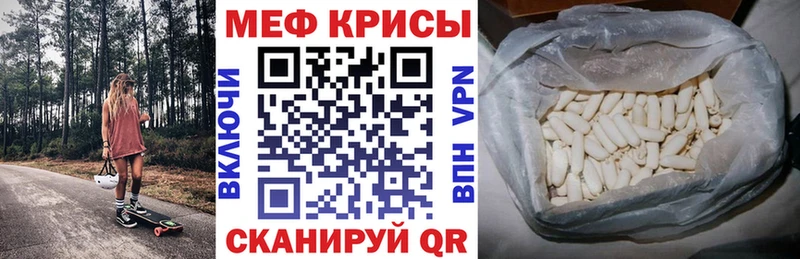мориарти клад  Южно-Сухокумск  МЯУ-МЯУ мяу мяу 