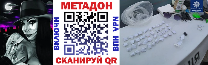 кракен рабочий сайт  Южно-Сухокумск  Метадон methadone 