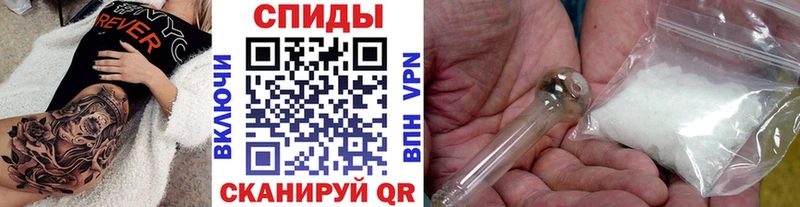 МЕТАМФЕТАМИН мет  это клад  Южно-Сухокумск 