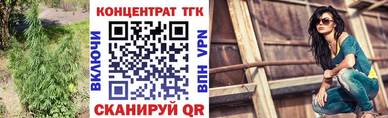 ТГК жижа Южно-Сухокумск